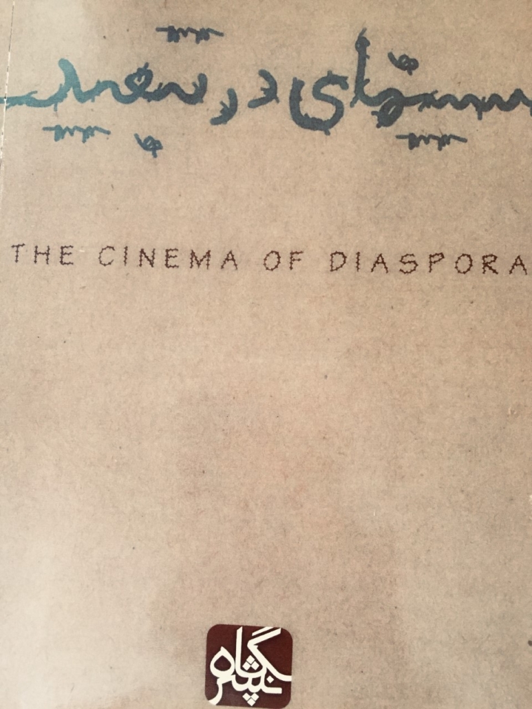 The Cinema of Diaspora